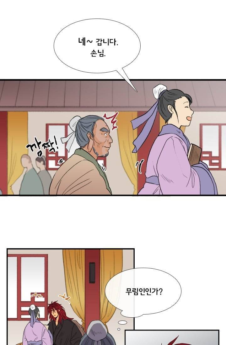 학사재생 19화 7