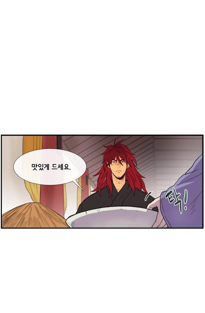 학사재생 19화 9