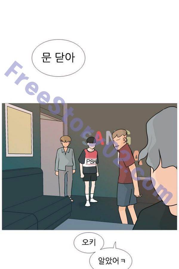 연놈 83화 1