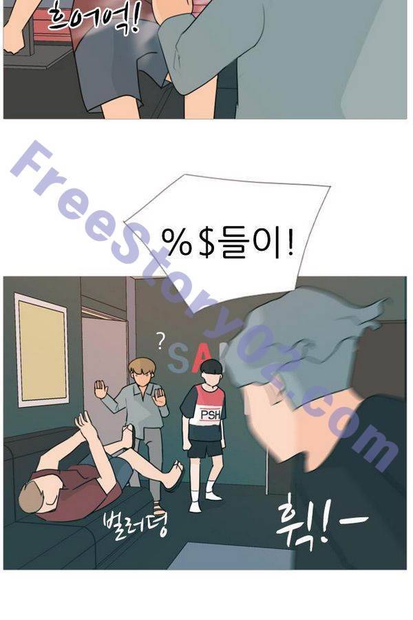 연놈 83화 5