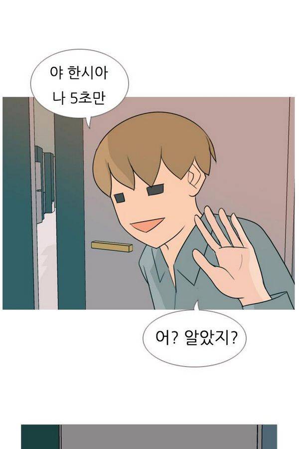 연놈 83화 6