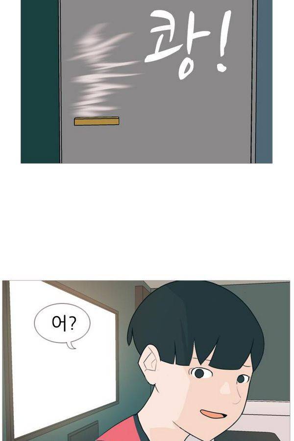 연놈 83화 7
