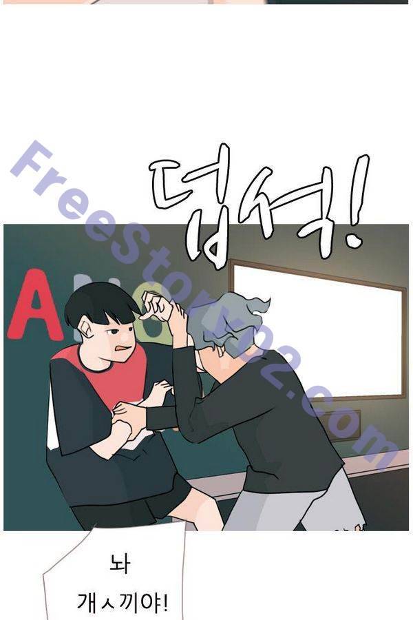 연놈 83화 9