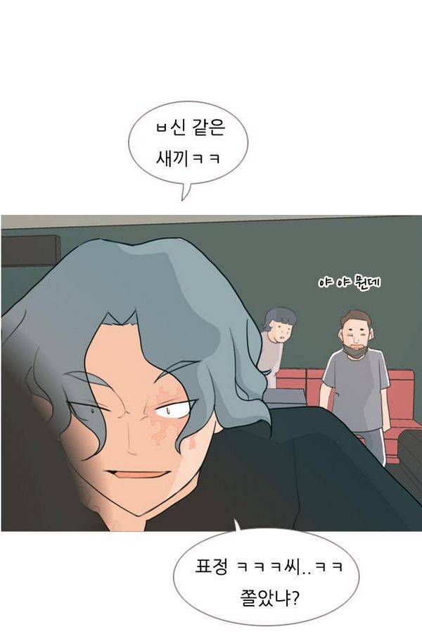 연놈 83화 11