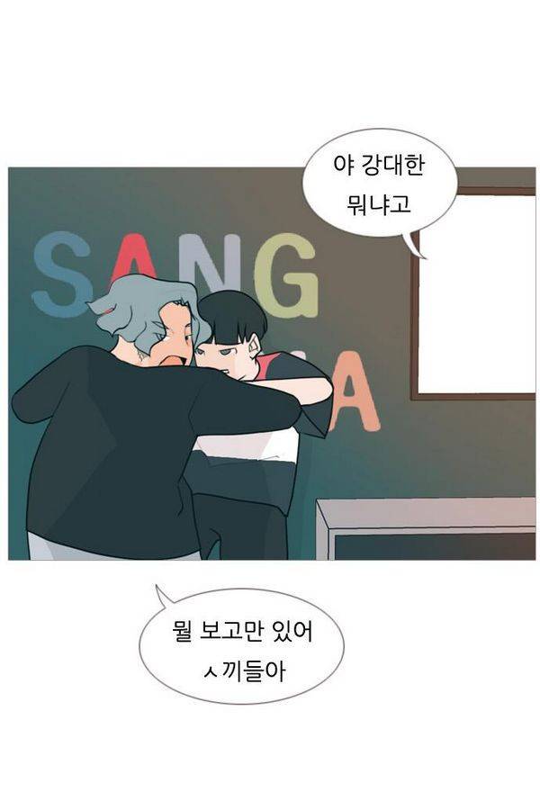 연놈 83화 12