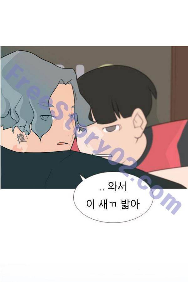 연놈 83화 13