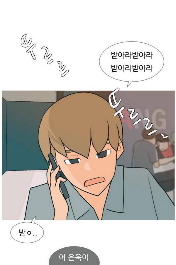 연놈 83화 15
