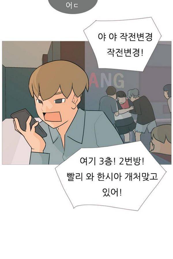 연놈 83화 16