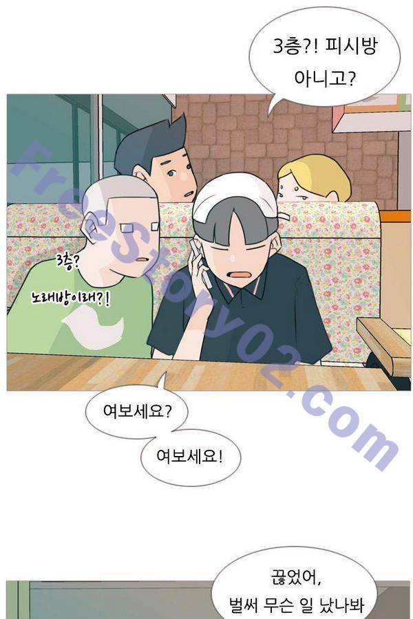 연놈 83화 17