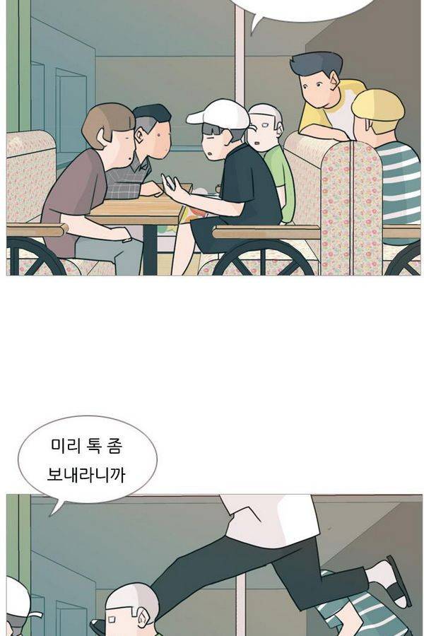 연놈 83화 18