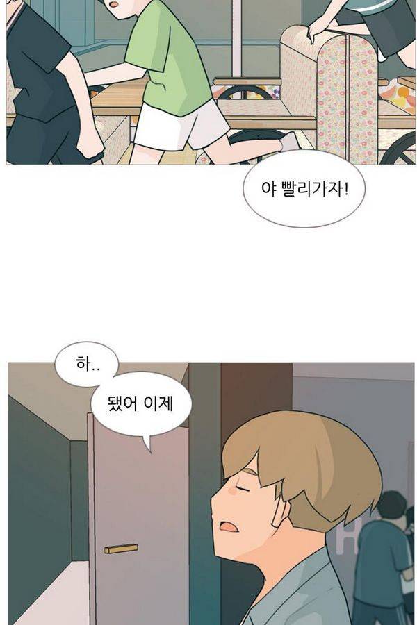 연놈 83화 19