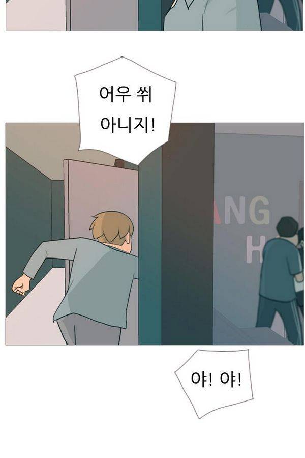 연놈 83화 20