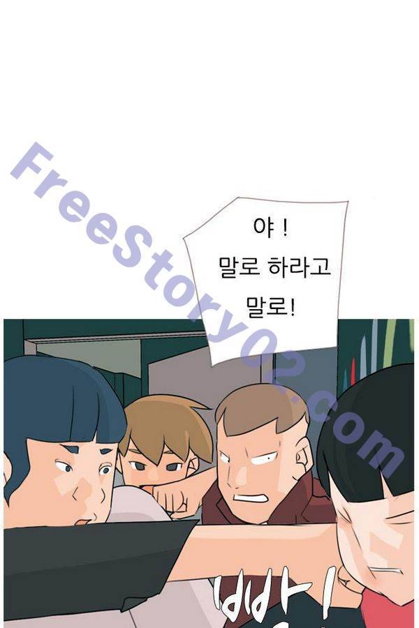 연놈 83화 21