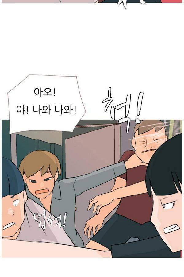 연놈 83화 22