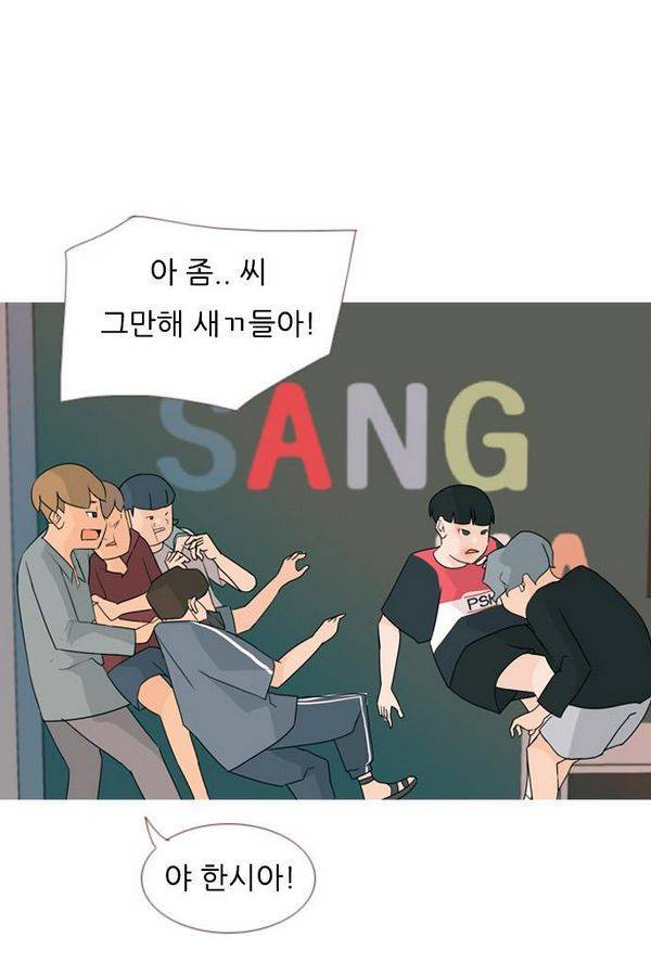 연놈 83화 23