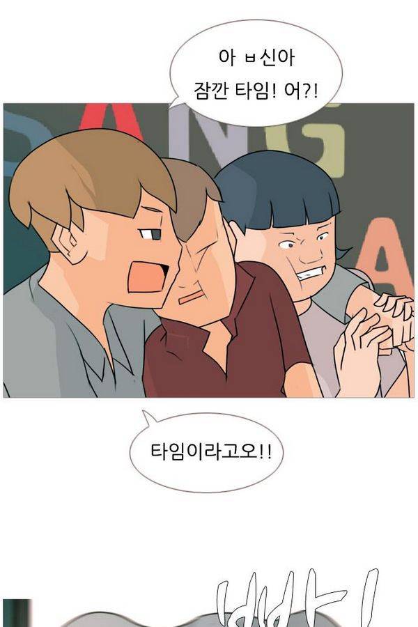 연놈 83화 24