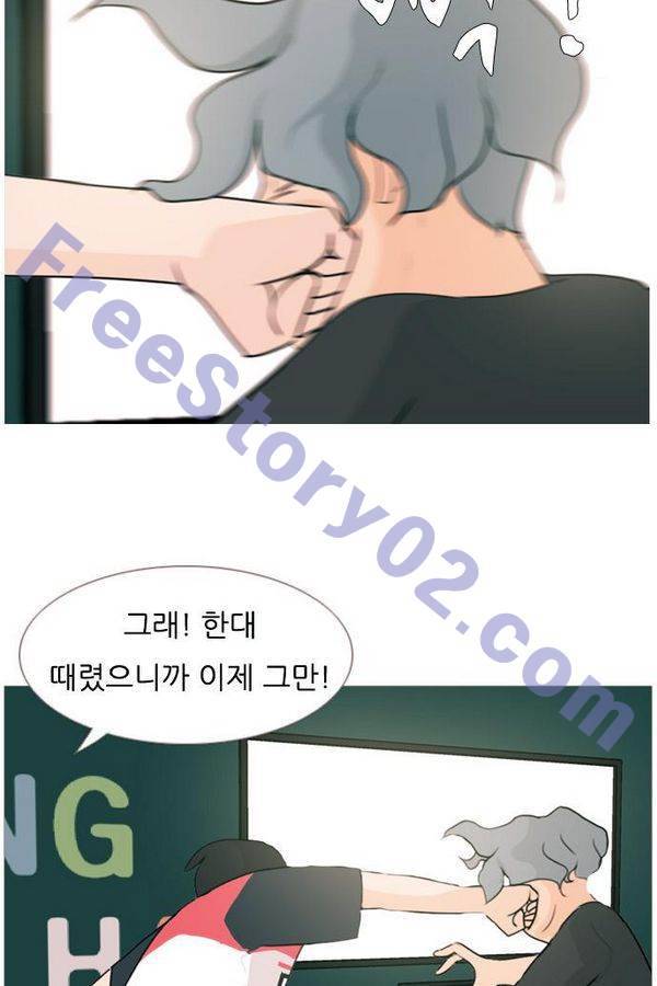 연놈 83화 25