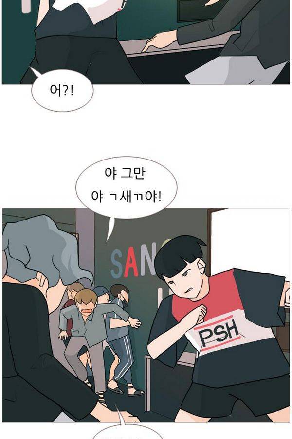 연놈 83화 26