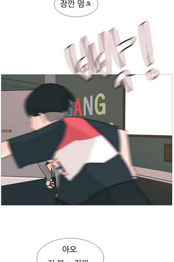 연놈 83화 27