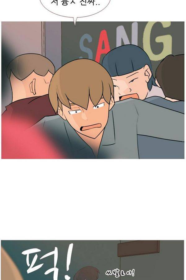 연놈 83화 28