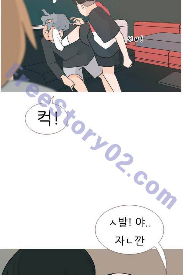 연놈 83화 29