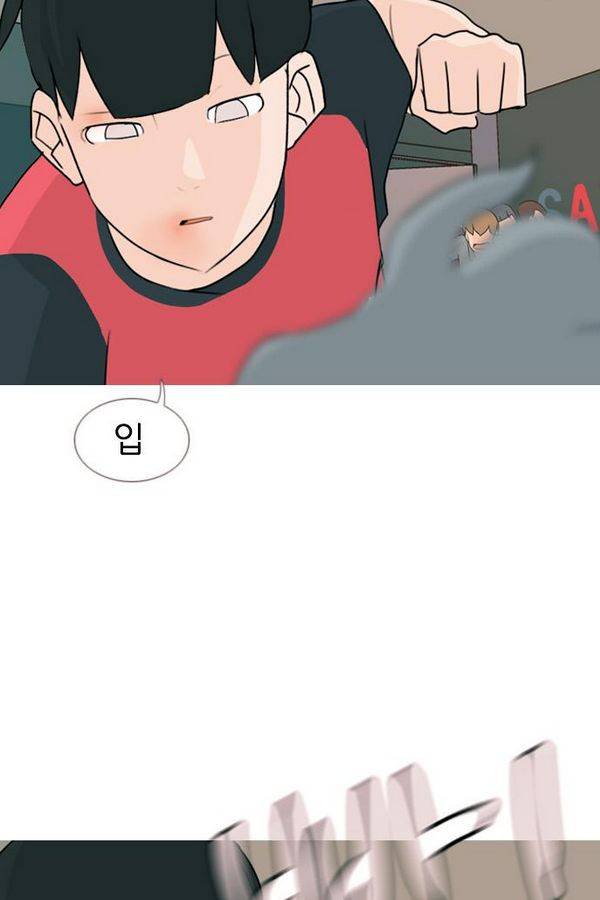 연놈 83화 30