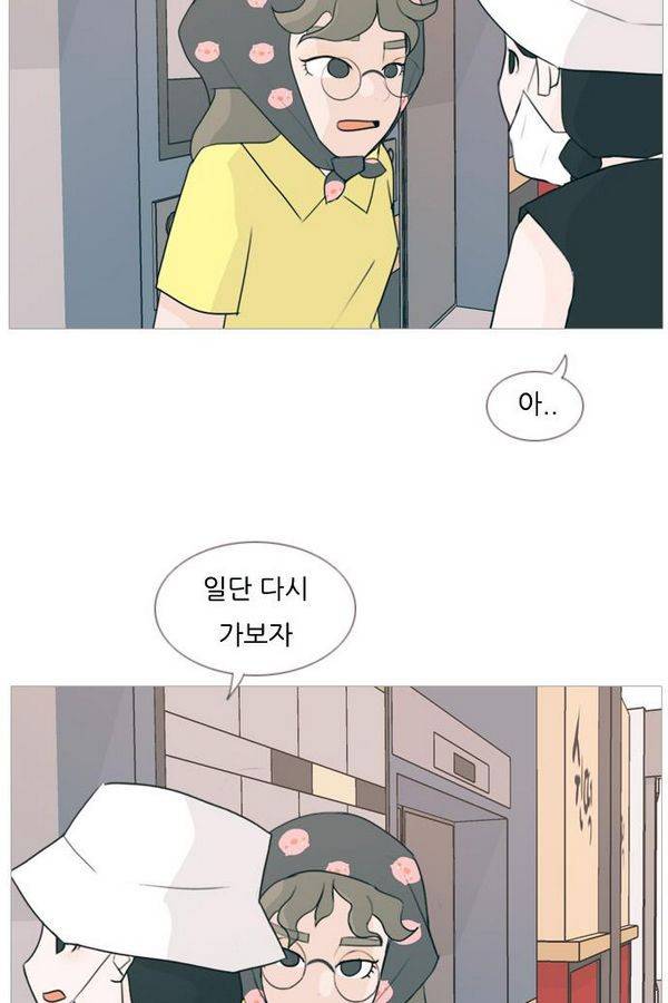 연놈 83화 34