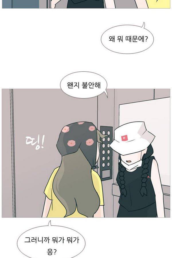 연놈 83화 36