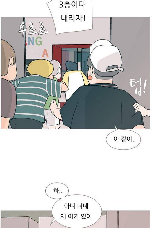 연놈 83화 40