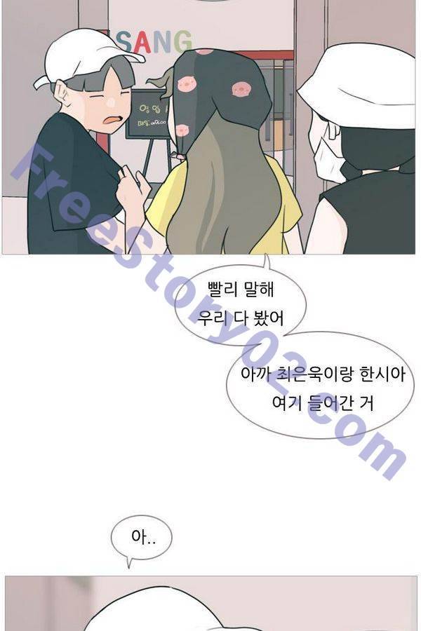 연놈 83화 41