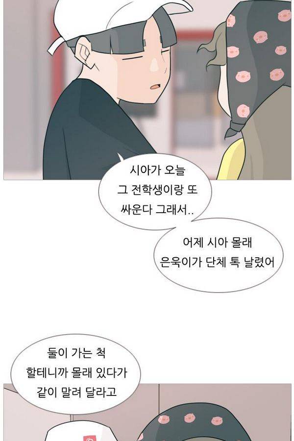 연놈 83화 42