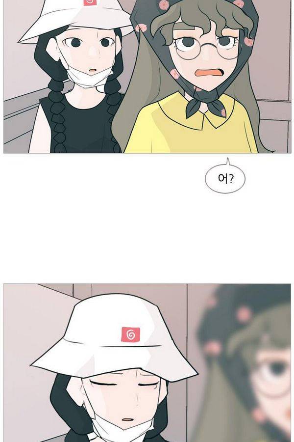 연놈 83화 43