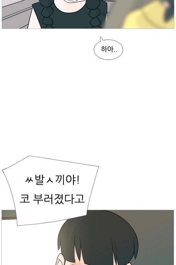 연놈 83화 44