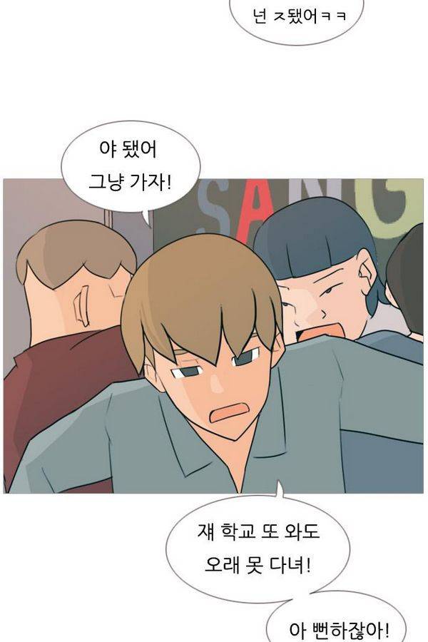 연놈 83화 48
