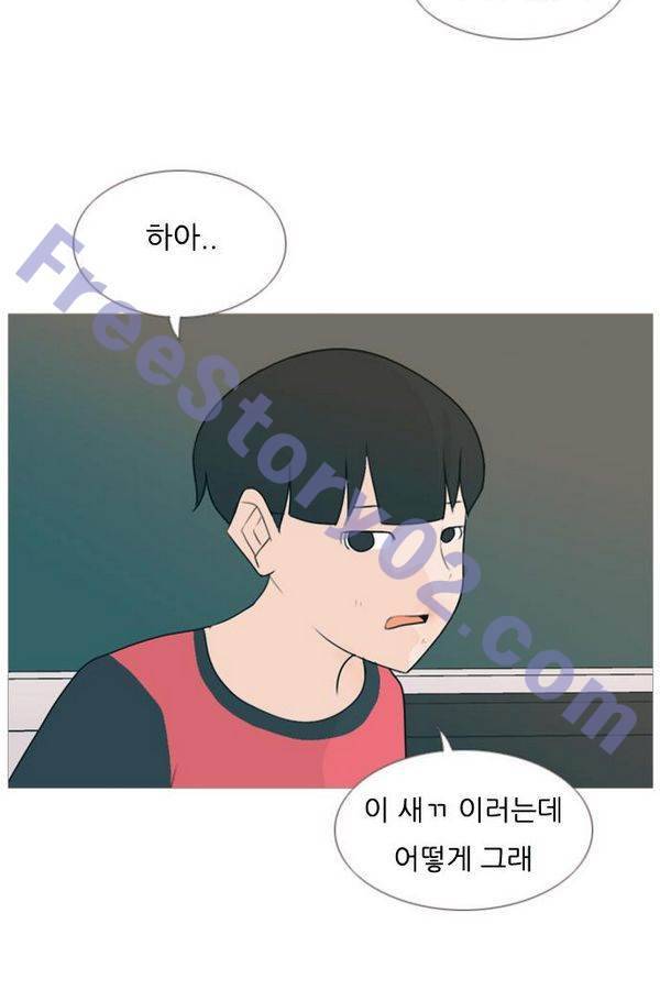 연놈 83화 49