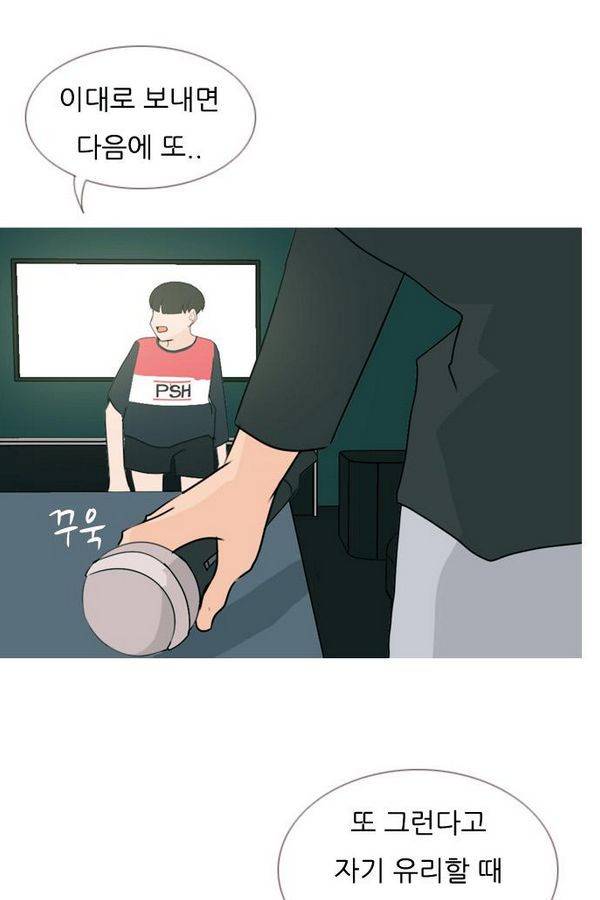 연놈 83화 50