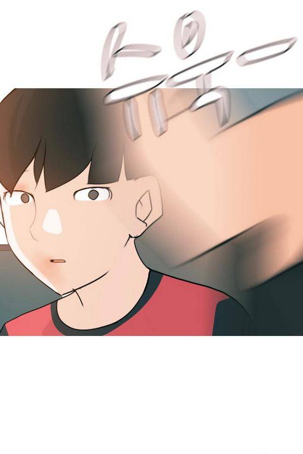 연놈 83화 52