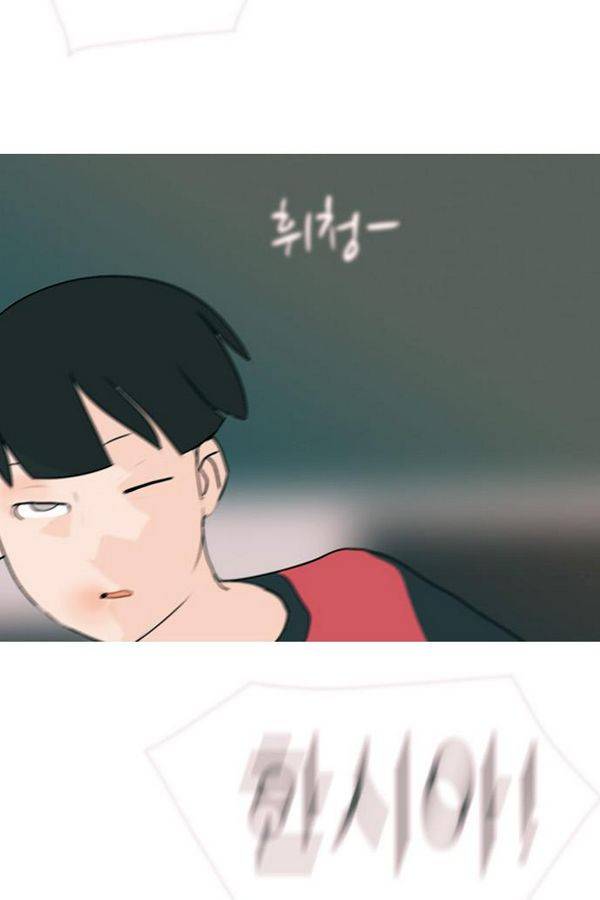 연놈 83화 56