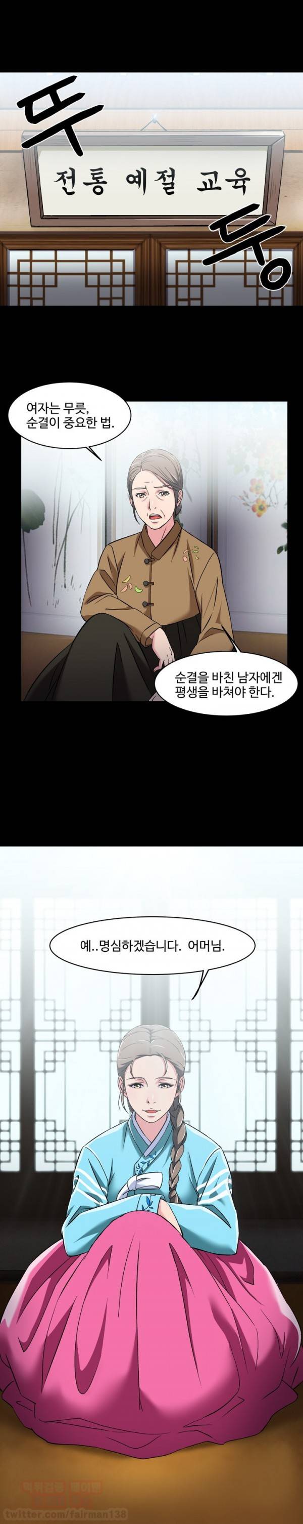 유니폼 완전정복 4화 - 경찰(4) 3