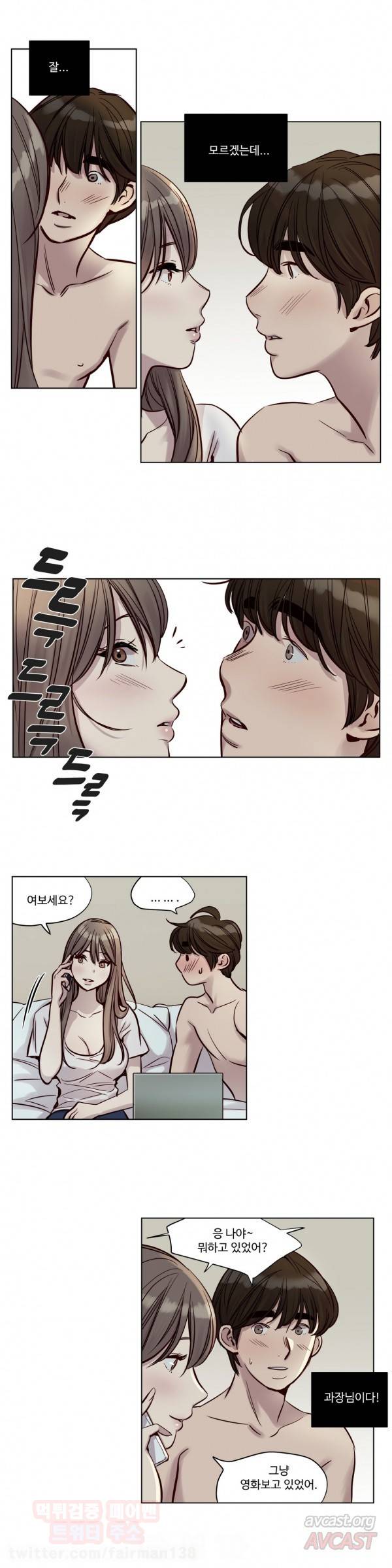 속죄캠프 22화 3