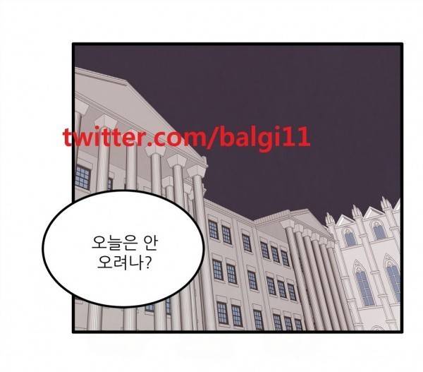 섹스틸러 15화 2