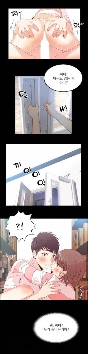 섹스틸러 (25 아무도 안 올 거라면서?!) 16