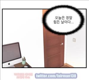 섹스틸러 (45 기억을 걷다...) 6