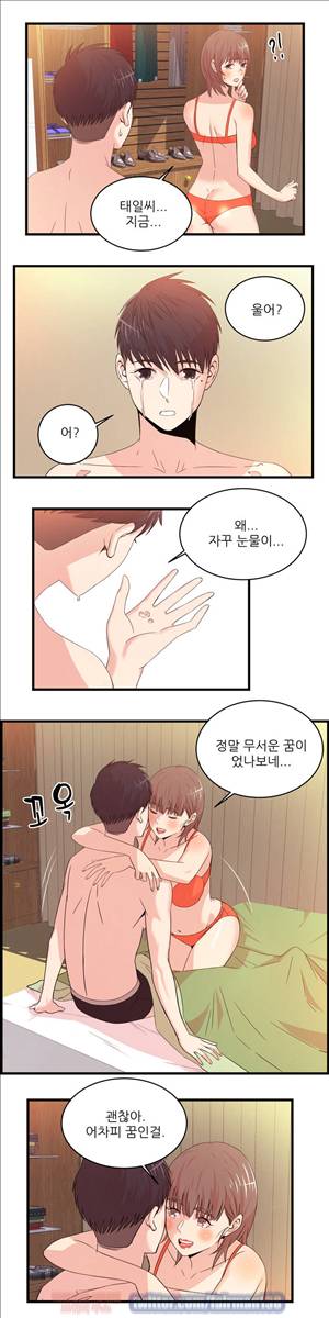섹스틸러 (45 기억을 걷다...) 13