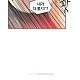 섹스틸러 (45 기억을 걷다...) 15