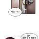 섹스틸러 (45 기억을 걷다...) 20