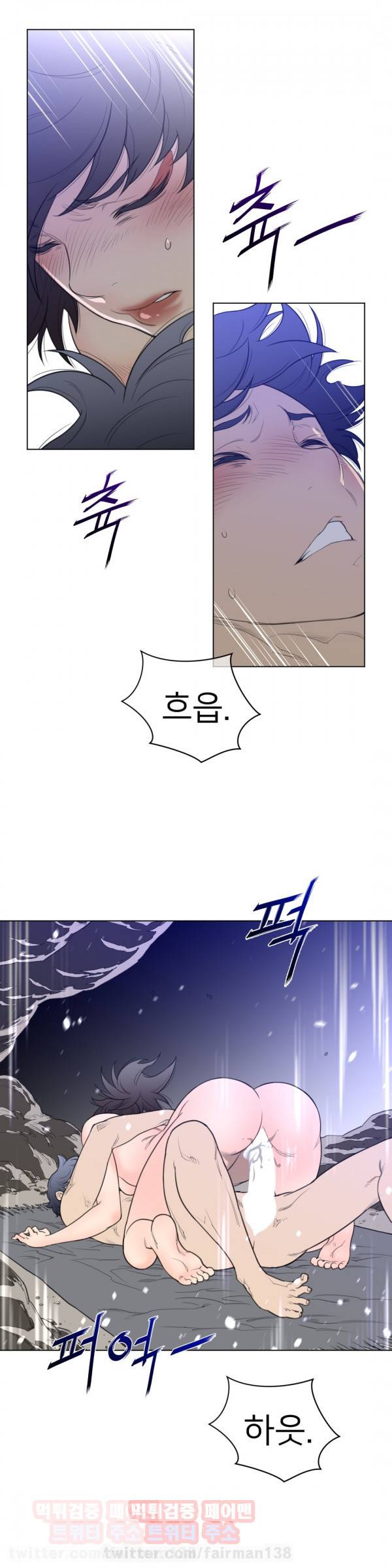 퍼펙트 하프 32화 5
