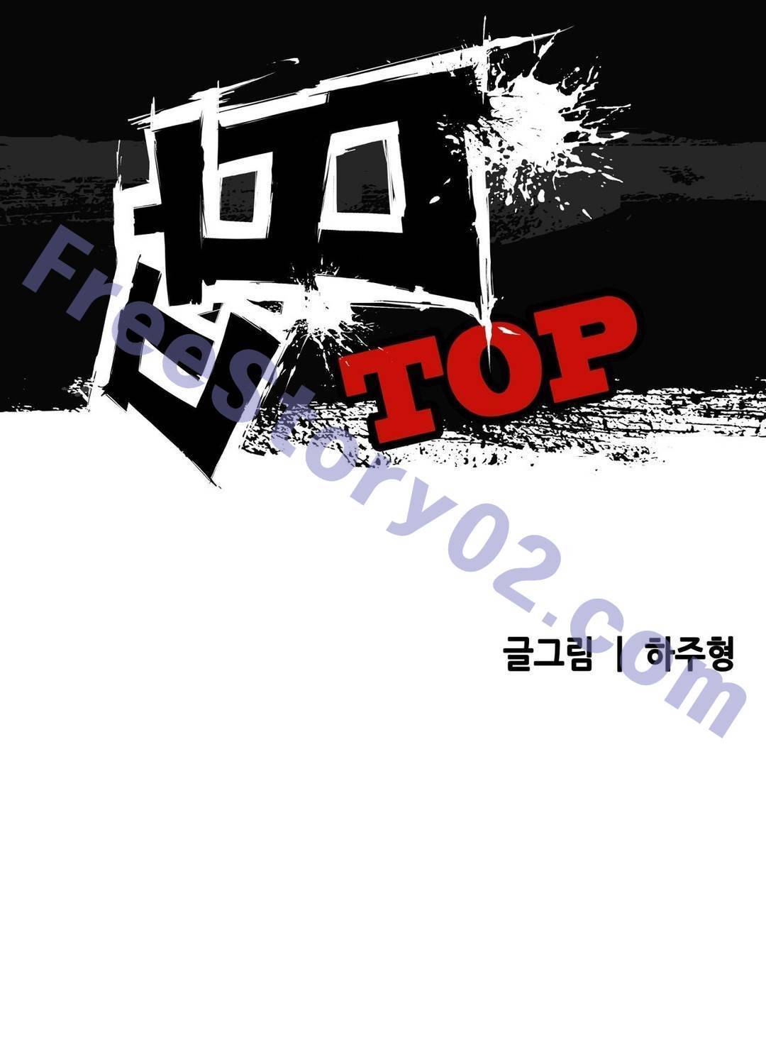 땁 40화 1