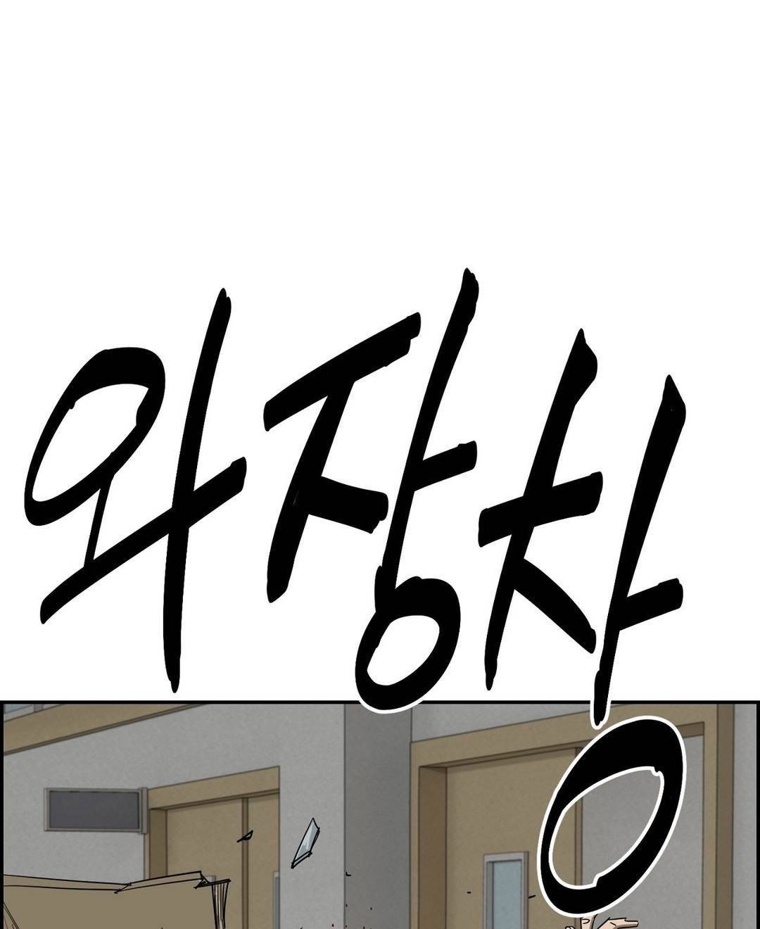 땁 40화 3