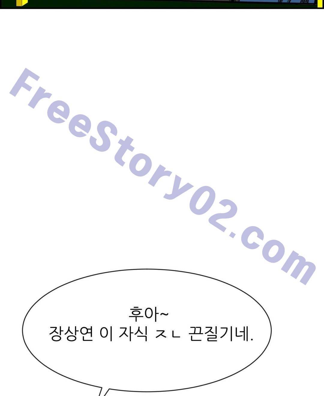 땁 40화 9